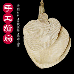 蒲扇旧式手編み子供漢服扇風竹扇草編夏古風大芭蕉ヒキガエル扇子