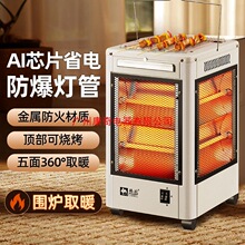 ����ȡů�����ù���2025�¿�С��С̫�늟�ů������t�ӟ�������