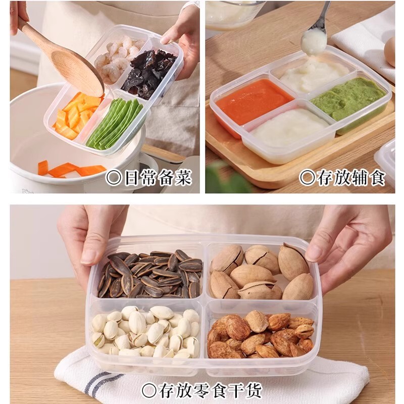 食品保存容器 キッチン食品仕分け容器 4区画鮮度保持容器 冷蔵庫冷凍肉容器 密閉保存容器|undefined