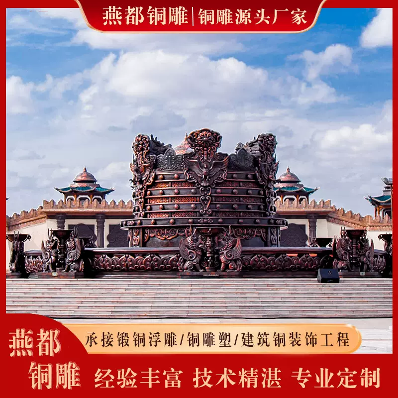 大型锻铜景观雕塑 景观铜雕定制 景点提升改造铜雕项目艺术手工