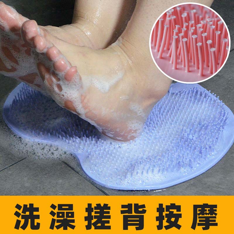 洗脚垫搓脚洗脚神器浴室脚垫地垫板按摩硅胶洗澡防滑去死皮洗脚刷|undefined