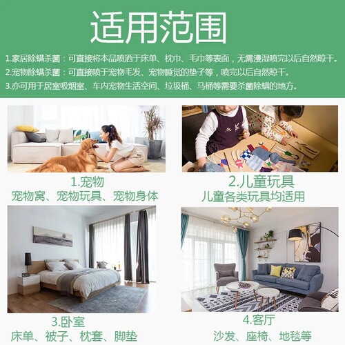 Emperor Anti-Dust Mite Spray for Home Bedding, Sunless Wash, Anti-Dust Mite Bag, Antibacterial Insecticide, Plant Anti-Dust Mite Spray