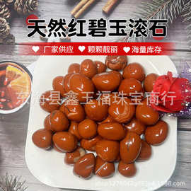 厂家供应天然红碧玉滚石香薰扩香石办公装饰鱼缸造景铺底水晶碎石