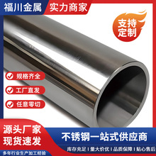 0Cr18Ni10Tiֹ  SUS321޷S32100 SUS316ֹ ֱ