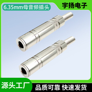�������l���^6.5���оĸ������ʽ6.35mm����оĸ�^