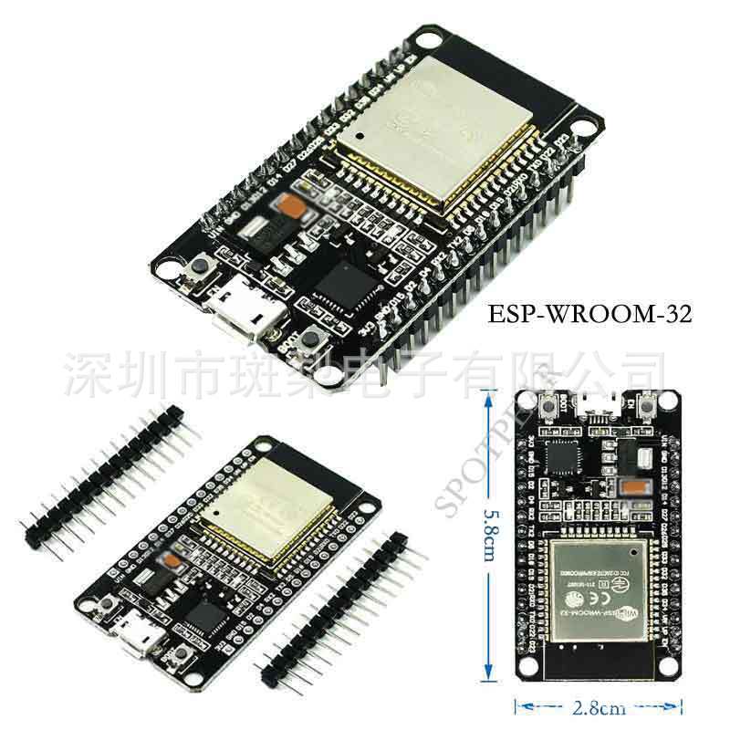 ESP32开发板ESP-WROOM-32 WIFI/蓝牙 物联网 智能家居 ESP-32S