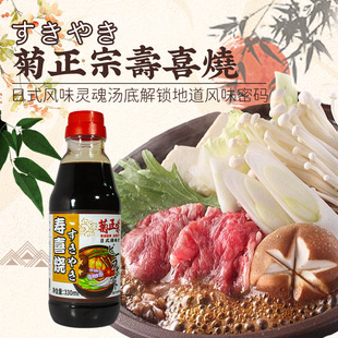 �����ډ�ϲ��֭ ��ʽ��ϲ���u��ţ���偵����{ζ֭ Сƿ330ml