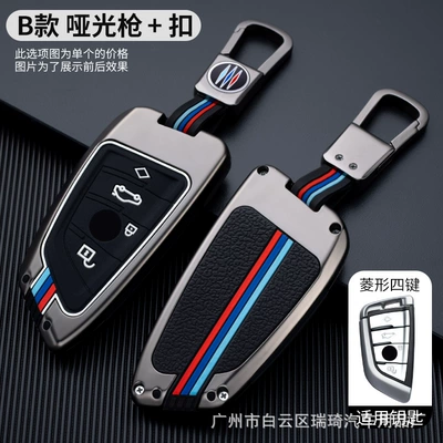 Car key bag — 5 Series 3 series X1X2X3X4X5X6 - opp-bag-matte-buckle-four-key-diamond-foreign-trade-standard-buckle