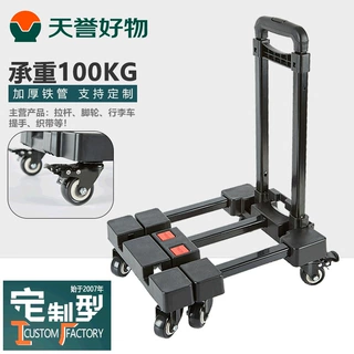 负重300斤万向轮家用折叠小推车定制伸缩6轮拉杆手拉小拖车伸缩式