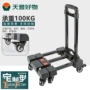 伸缩式折叠负重定制小拖车