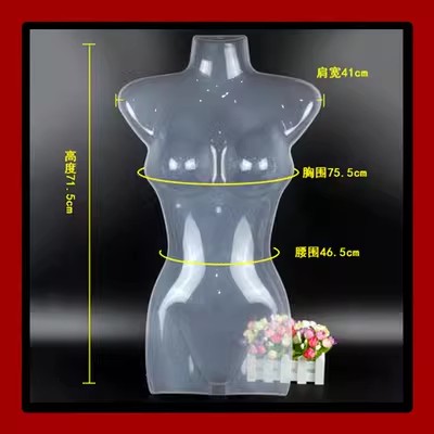 Modelo de ropa A18 accesorios de busto femenino niños plástico modelo masculino de ropa estante de exhibición colgando maniquí mural