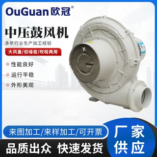 TB125-3 2.2KW透浦式鼓风机中压离心风机耐高温隔热加工防爆风机