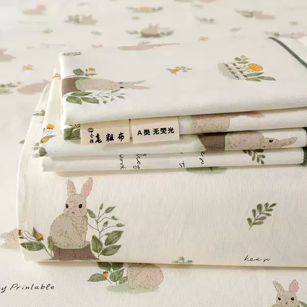 Cute Rabbit [Class A cotton 100% Xinjiang old coarse cloth]