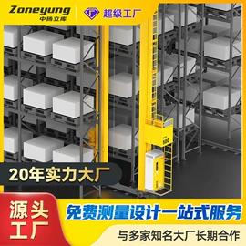 仓储货架;仓储笼;阁楼货架