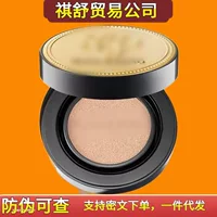 (Официальный подлинный) Mao Ge Роскошная жидкая тональная основа Flawless Cushion с икрой питает кожу Консилер Стойкое увлажнение