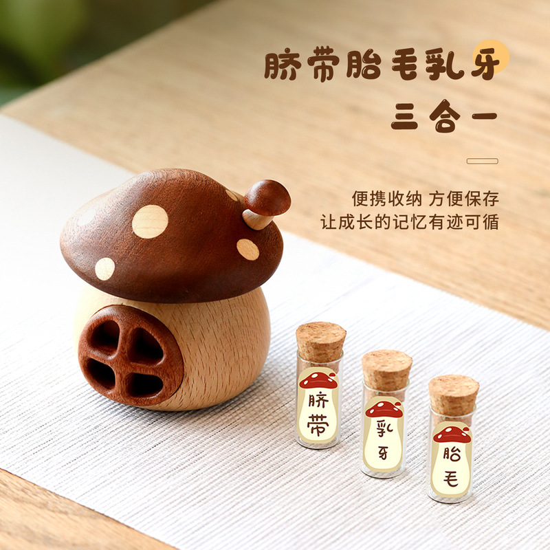 婴儿脐带胎毛收藏盒新生儿宝宝肚脐胎发乳牙纪念品收纳保存瓶刻字|undefined