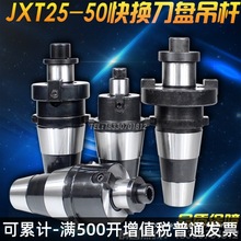 ㊴JXT25-50Q㊊A^FMBƽ㊵PU724QPNT45