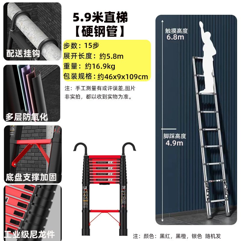 节节伸缩梯便携特粗厚铝合金超长梯子挂钩工程梯阁楼梯可升降金烨|undefined