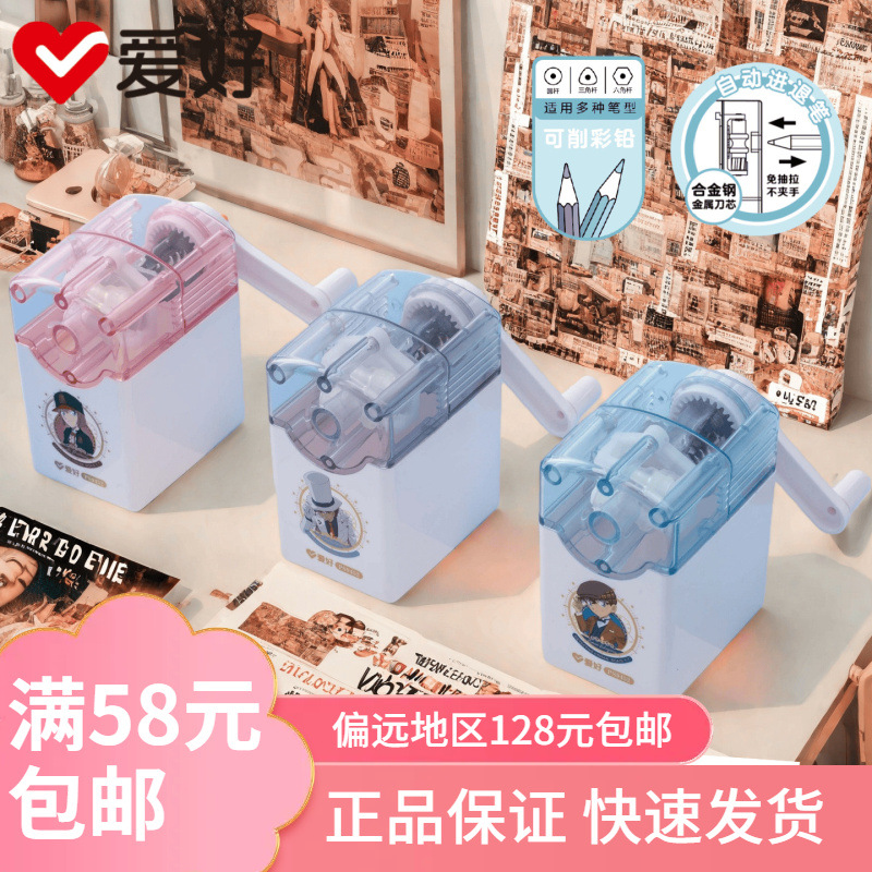 Hobby Stationery New Product Ps9452 Conan Kidd Co-Branded Pencil Sharpener Gray Original Aoi Cartoon Pencil Sharpener Student Wholesale