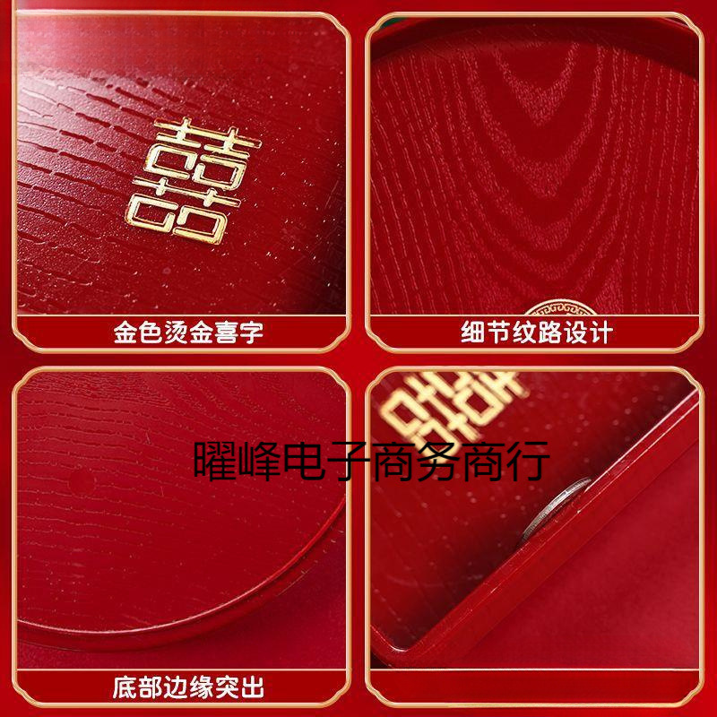 木纹结婚果盘喜糖盘喜庆敬酒敬茶杯红色托盘婚礼喜盘子婚庆用品无|undefined
