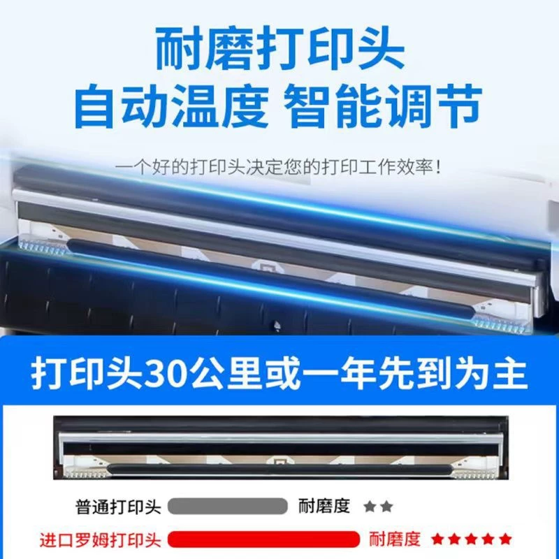 Printer, 420b, Amazon
