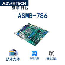 ASMB-786л ATX,C246оƬ,֧8-9Ӣض