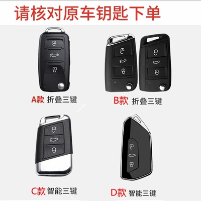 Car key bag | Bora Tanyue Passat Nappa