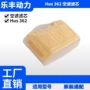 园林372362割草机滤芯