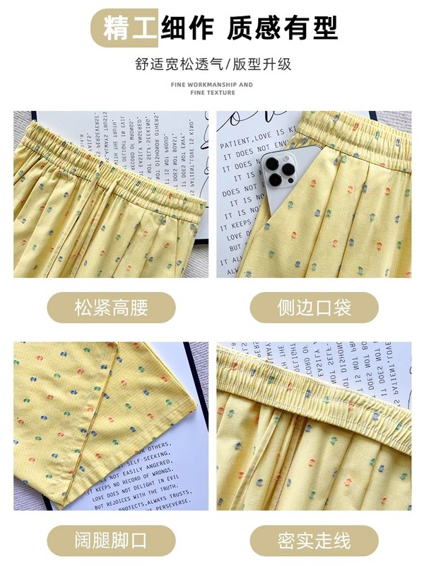 145小个子黄色波点阔腿裤女夏季150多巴胺裤子垂感宽松直筒休闲裤|undefined