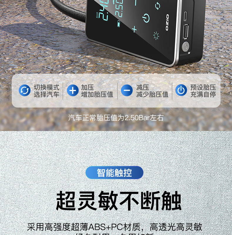 [1715] New Portable Car Air Pump with Digital Display for Inflating Car Tires, Mini Tire Inflator for Cars