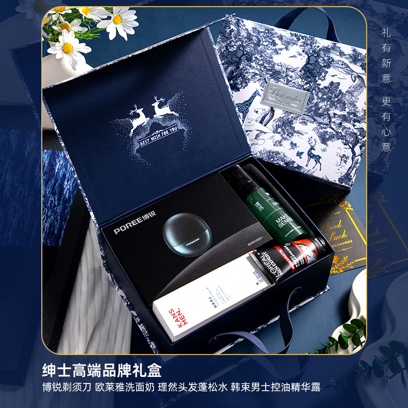 Borui shaver + l'oreal facial cleanser + korean oil control essence + liran hair fluffy water + black gold greeting card