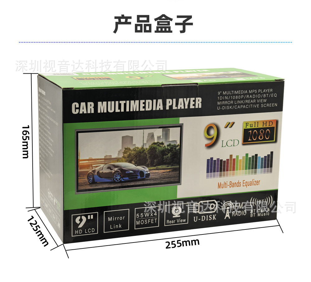 9inch Hd Ips Car Mp5 Player Single-Chip Front USB Bluetooth Radio Reversing Rearview 9912-01