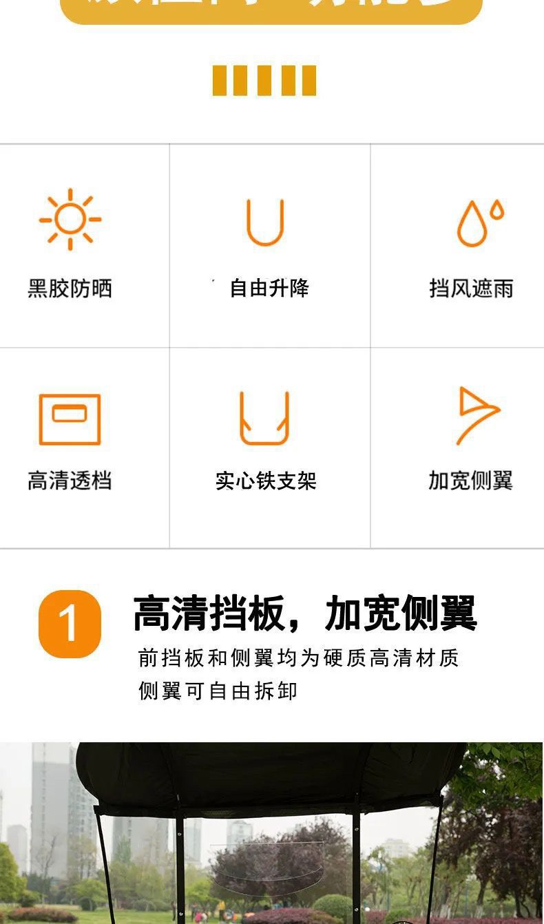 Half-length electric scooter rain canopy, electric vehicle sunshade, electric scooter umbrella stand, windproof hard-shield, L-shaped sun protection rain canopy