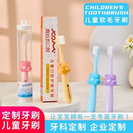 牙刷;口腔护理套装;牙膏