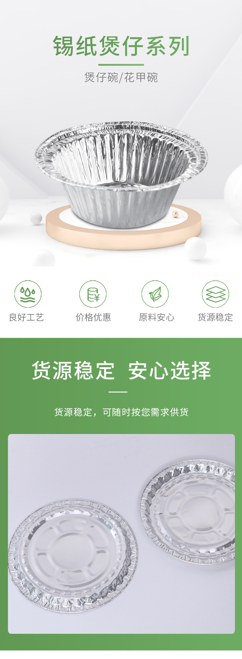 详情3_01