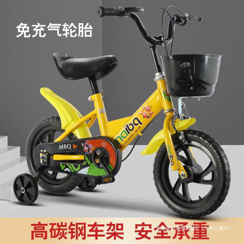 Children's Bicycles 2-6 Years Old Boys under 10 Years Old Kidsren's Toddlers Girls over 10 Years Old Baby Bicycles Can Ride Bicycles Children's Bicycles 2-6 Years Old Boys under 10 Years Old Kidsren's Toddlers Girls over 10 Years Old Baby Bicycles Can Ride Bicycles