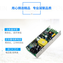 超薄裸板开关电源5V25W35W50W75W100银行叫号LED显示屏窗口变江之