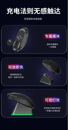 Logitech, совместимое зарядное устройство для мыши, G502, G703
