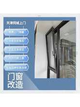 天津平开改上悬内倒隐藏式合页明合页断桥铝窗户