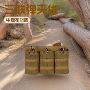 ���g�����A��Ұ����Molle�������s����ռ{�����v�C�� ��ϻ��