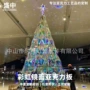有机炫彩雕刻镜面亚克力板