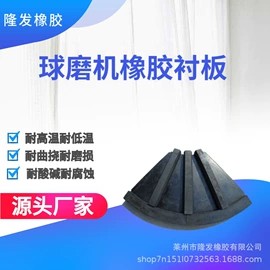 输送带;其他工业皮带;工装夹具