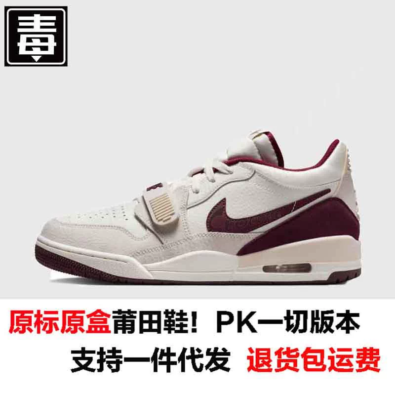 Air jordan, низкая обувь, спортивные спортивные кроссовки для отдыха, натуральная кожа