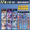 Ultra, Ultraman Tiga, triangular pencil, 12 pieces