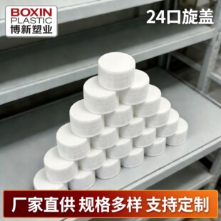 PP24�ڗl�y���w����ƿ�w24�ڇ�ƿ�ݼy���w24��ƽ�^�w�⻬�������w