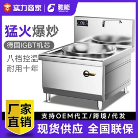 肉品加工设备;炊事设备;食品杀菌设备