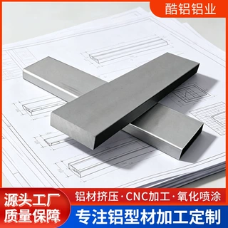 可定制铝型材6061铝排6063薄铝排7075可零切割CNC深加工铝扁条