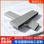 切割60636061铝扁条