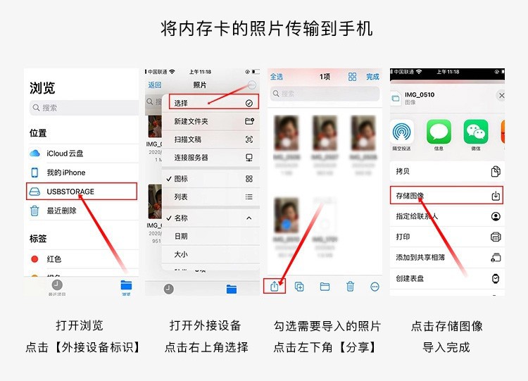 详情页4