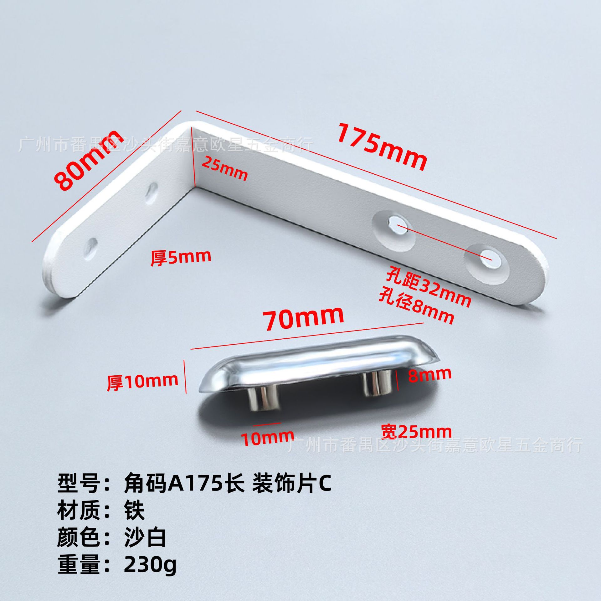 19 центов, размер A175, длинная декоративная деталь C (песочно-белый)